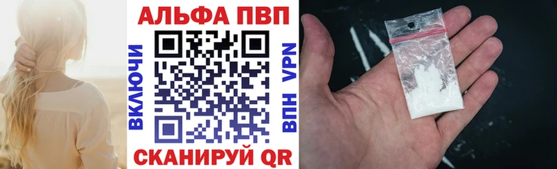 Купить наркотик аптеки Большой Камень АМФ  МЕФ  СК  Канабис  Гашиш  Cocaine 
