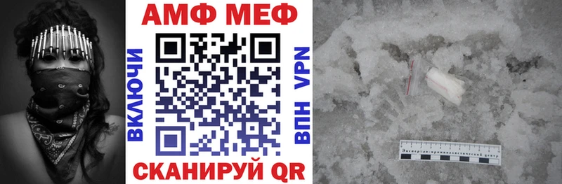 АМФЕТАМИН Premium  Большой Камень 