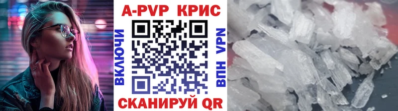 Альфа ПВП СК КРИС Большой Камень