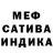 Метамфетамин мет Bandera Hunter