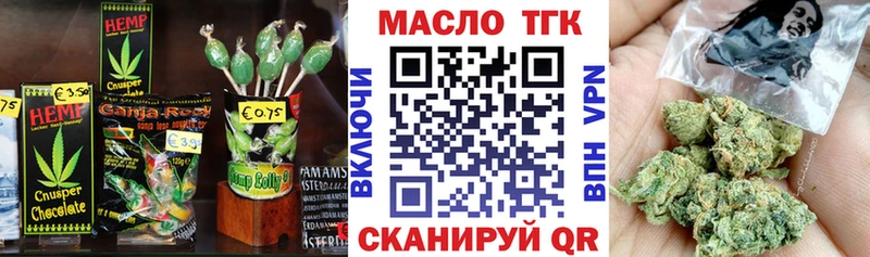 Печенье с ТГК конопля  KRAKEN ССЫЛКА  Большой Камень 