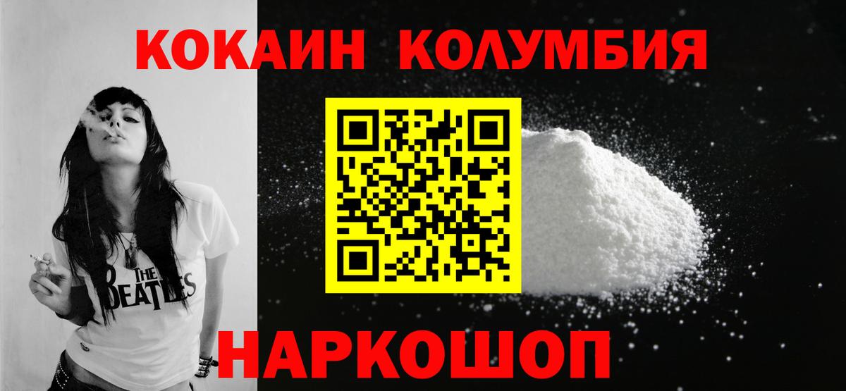 COCAIN Боливия Большой Камень