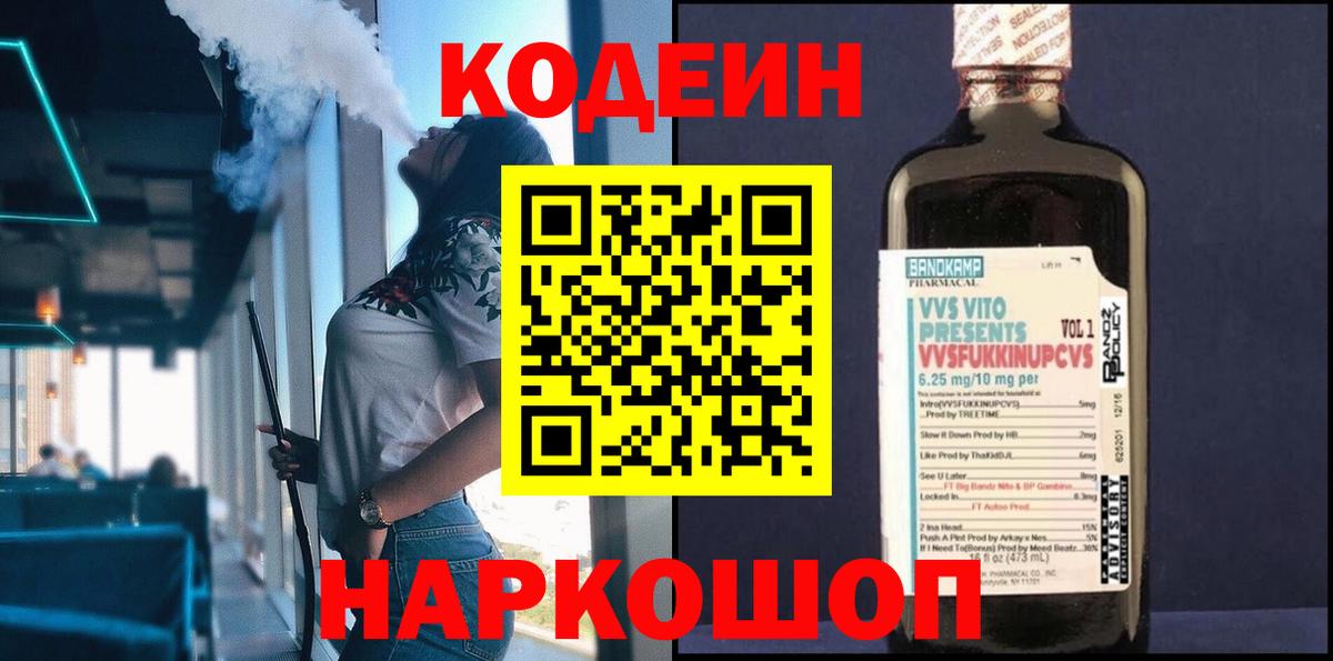 Cocaine Большой Камень