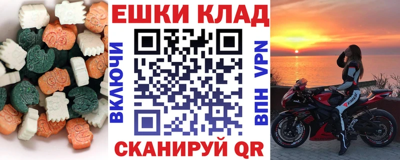 Ecstasy Cube  продажа наркотиков  Большой Камень 