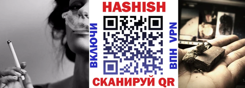 ГАШ 40% ТГК  Большой Камень 
