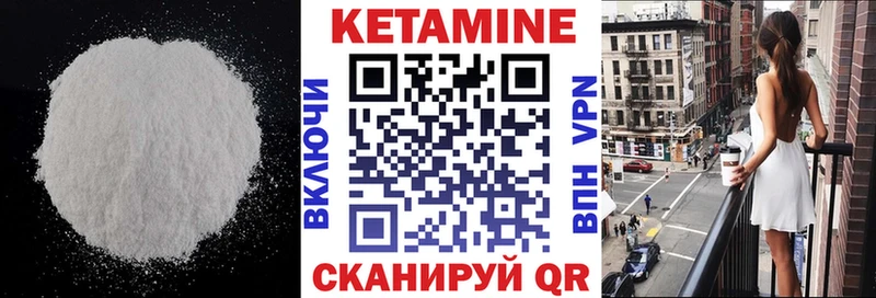 площадка телеграм  Большой Камень  Кетамин ketamine  блэк спрут рабочий сайт 