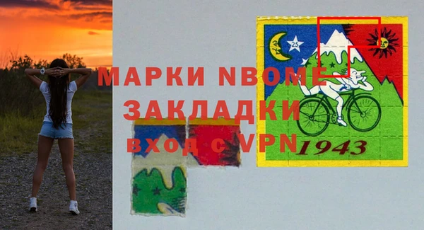 прущая мука Алексин