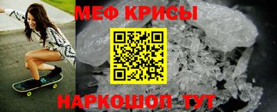 бошки Бийск
