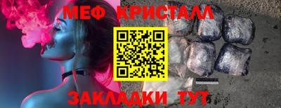 бошки Бийск