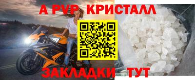 кокаин перу Беслан