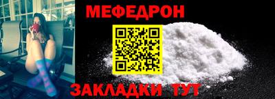 мет Берёзовский
