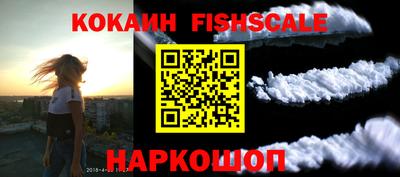 бошки Бийск