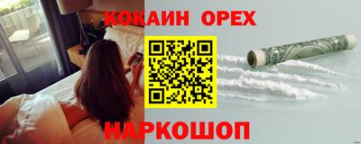 бошки Бийск