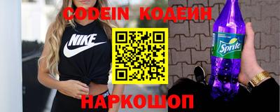 бошки Бийск