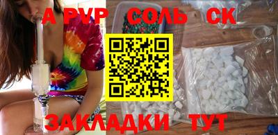кокаин перу Беслан