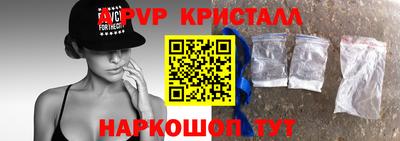 бошки Бийск