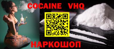 бошки Бийск