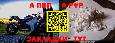 бошки Бийск