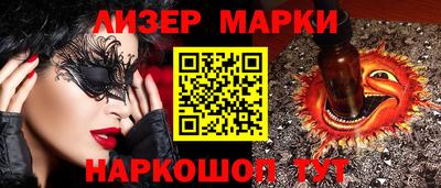 бошки Бийск