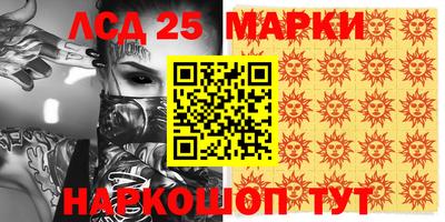 бошки Бийск