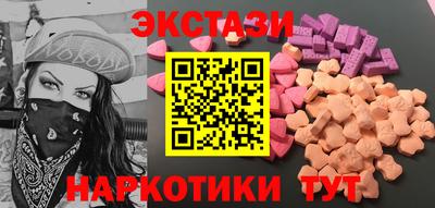 бошки Бийск