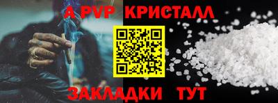 бошки Бийск
