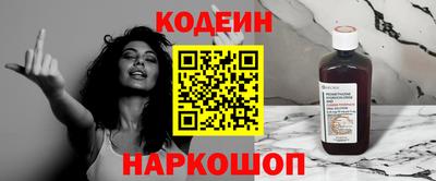 кокаин перу Беслан