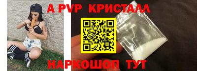 кокаин перу Беслан
