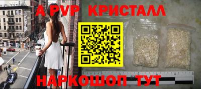 кокаин перу Беслан