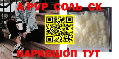 кокаин перу Беслан