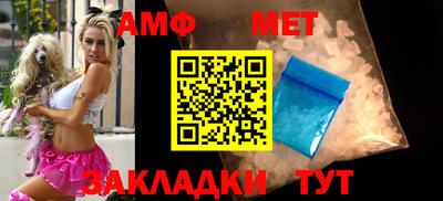 мет Берёзовский