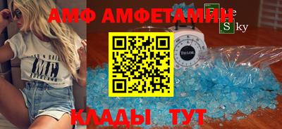 бошки Бийск