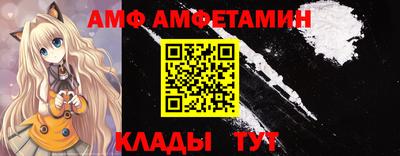 мет Берёзовский