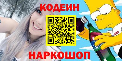 бошки Бийск