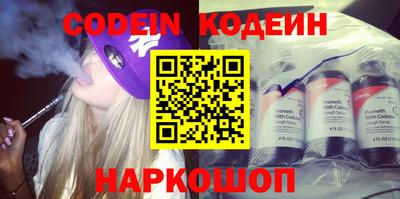 кокаин перу Беслан