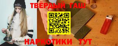 бошки Бийск