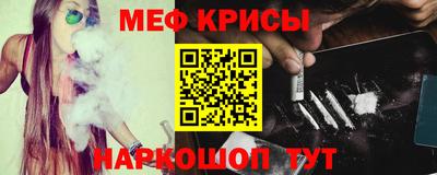 кокаин перу Беслан