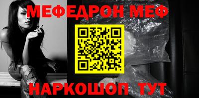 бошки Бийск