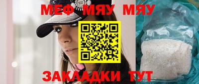 мет Берёзовский