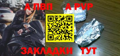 кокаин перу Беслан