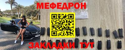 кокаин перу Беслан