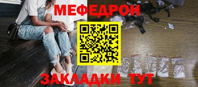 кокаин перу Беслан