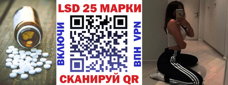 Лсд 25 экстази ecstasy  OMG ссылка  Большой Камень 