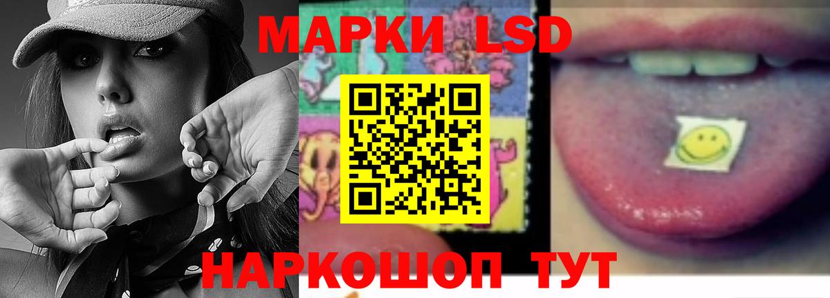 LSD-25 экстази кислота  ЛСД экстази ecstasy  Большой Камень  MEGA зеркало  Вход с VPN 