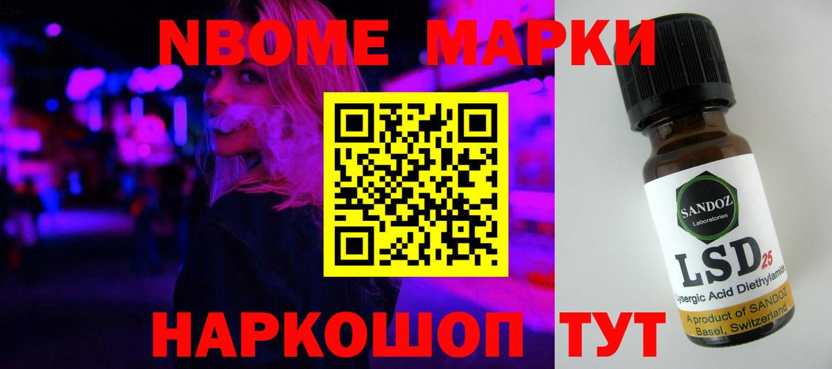 LSD-25 экстази кислота Большой Камень