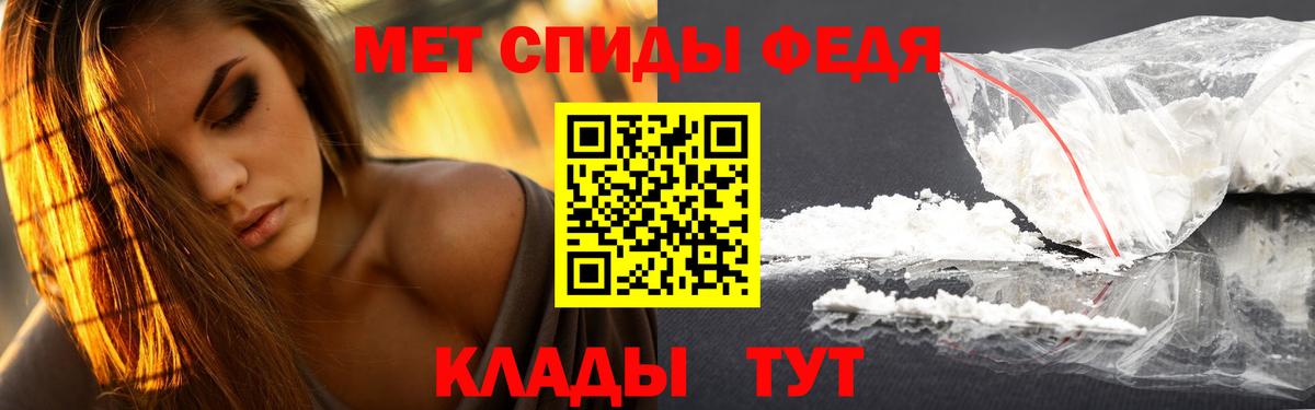 Первитин витя  Вход с VPN  Большой Камень 