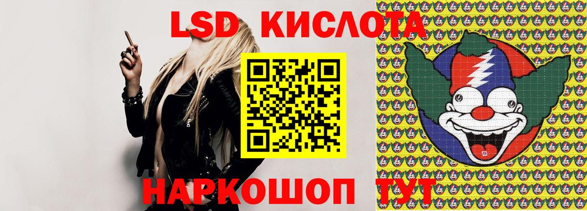 Марки 25I-NBOMe 1,8мг Большой Камень