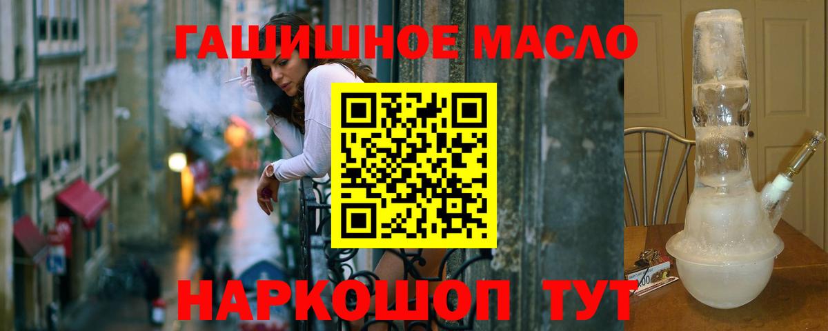 ТГК Wax Большой Камень
