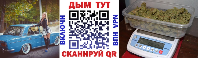 Конопля THC 21%  Большой Камень 