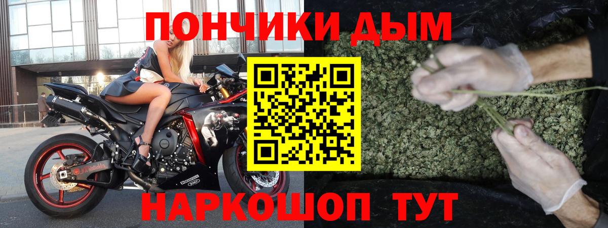 Большой Камень  МАРИХУАНА конопля  МАРИХУАНА марихуана  Вход с VPN 